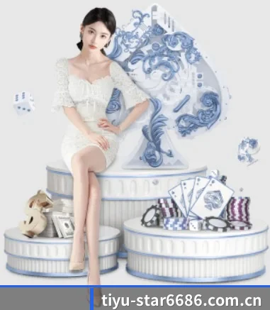 6686体育 APP 界面